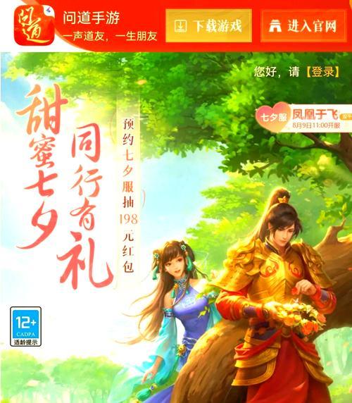 问道手游新手入门指南是什么？-第3张图片-百团游戏