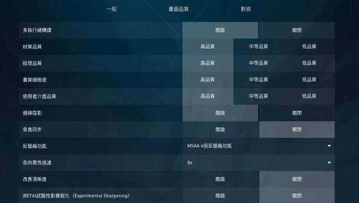 绝地求生掉线后如何快速重连？-第2张图片-百团游戏