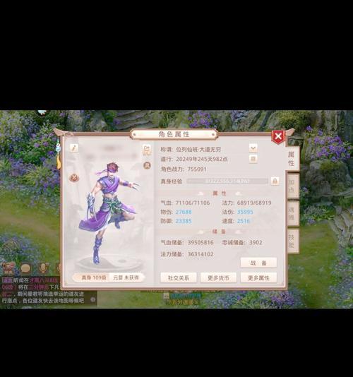 问道快速升级方法有哪些？-第1张图片-百团游戏