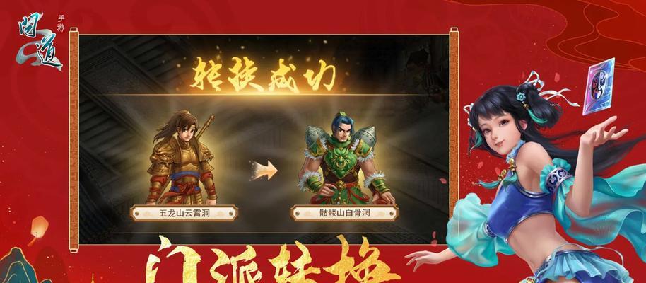 问道快速升级方法有哪些？-第3张图片-百团游戏