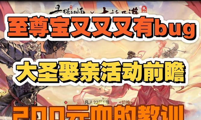 大话西游抽奖技巧有哪些？-第1张图片-百团游戏