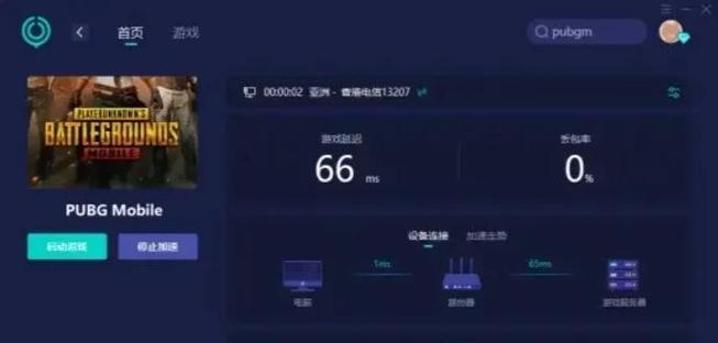 绝地求生掉帧问题如何解决？-第1张图片-百团游戏