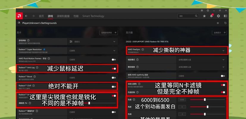绝地求生中文设置步骤是什么？-第2张图片-百团游戏