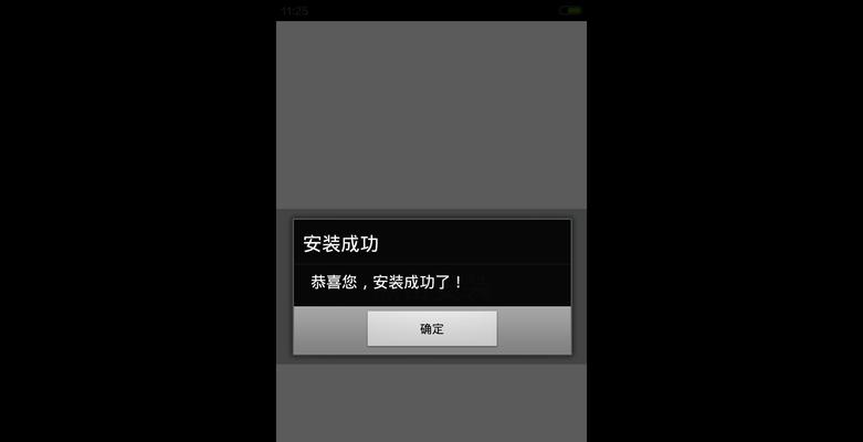 问道安装失败怎么办？-第3张图片-百团游戏