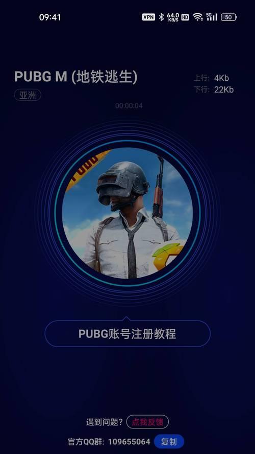 绝地求生下载流程是怎样的？需要满足哪些条件？-第1张图片-百团游戏