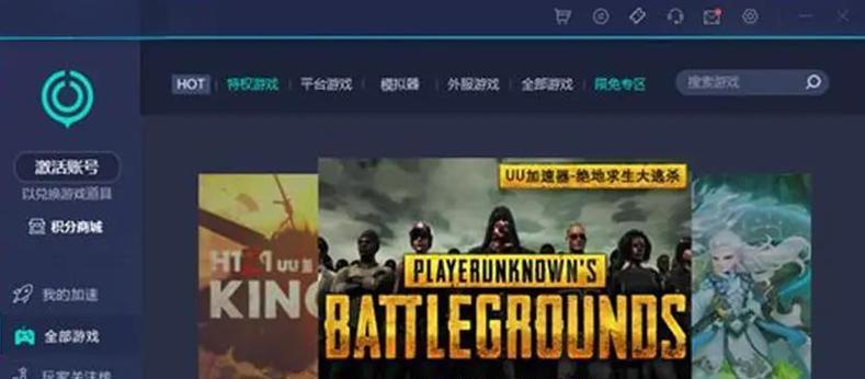 绝地求生下载流程是怎样的？需要满足哪些条件？-第2张图片-百团游戏