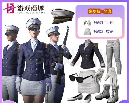 绝地求生活动代码如何获取？-第3张图片-百团游戏