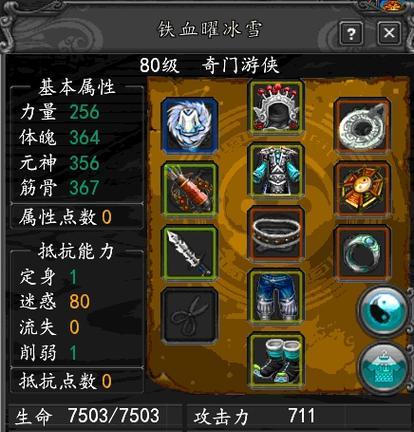 寻仙装备强化方法有哪些？-第1张图片-百团游戏