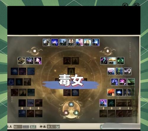 大话西游法秒技能如何实现秒完隐身？-第3张图片-百团游戏