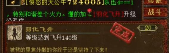 大话西游新区怎么弄功绩？新区快速积累功绩的策略是什么？-第2张图片-百团游戏