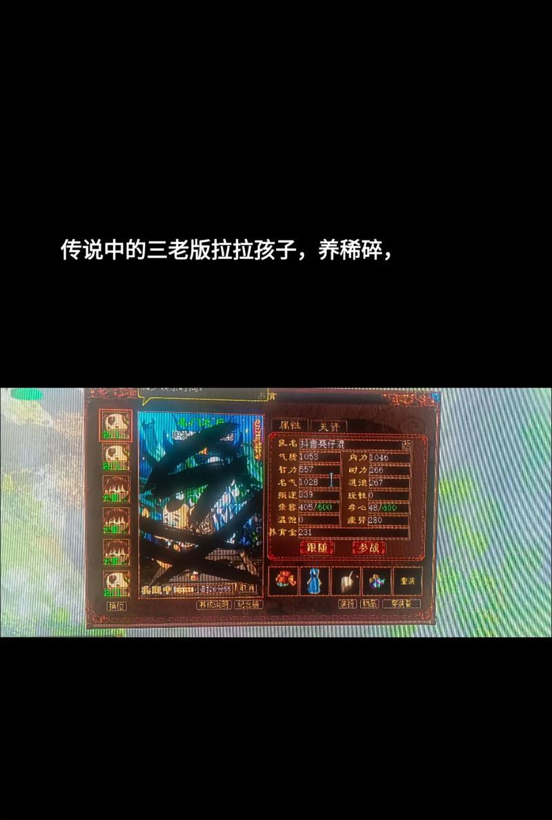 大话西游2怀旧版三十娘任务如何完成？三十娘任务的通关技巧是什么？-第2张图片-百团游戏