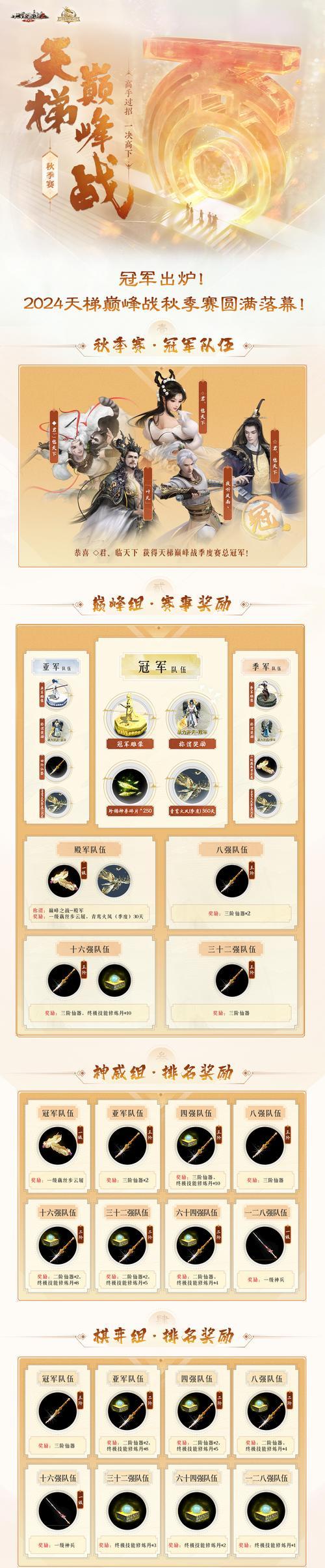大话西游2怀旧版三十娘任务如何完成？三十娘任务的通关技巧是什么？-第3张图片-百团游戏
