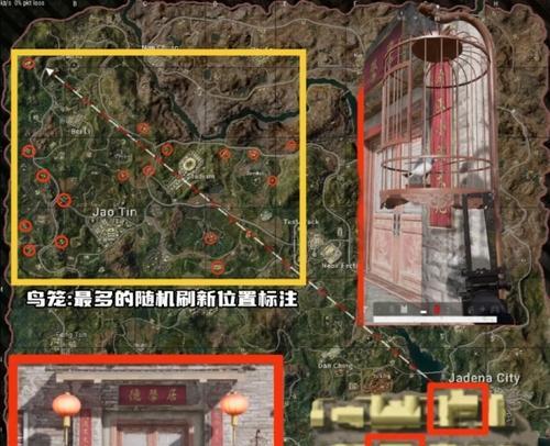 绝地求生中黑色蕾丝裙子的获取途径是什么？需要满足哪些条件？-第1张图片-百团游戏