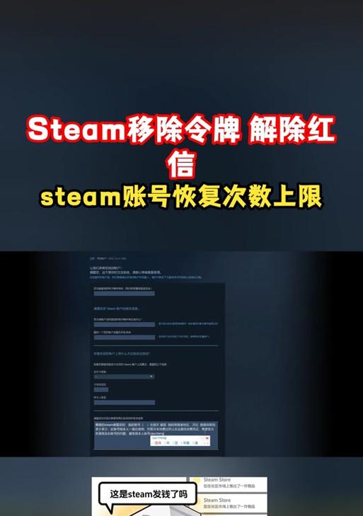 绝地求生邮箱密码修改步骤是什么？-第3张图片-百团游戏