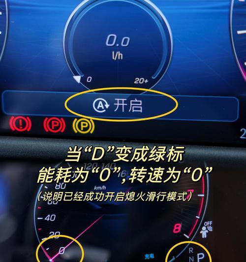 下车滑行技巧是什么？-第1张图片-百团游戏