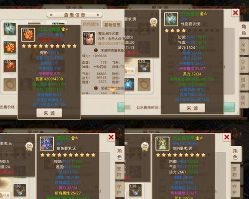 问道手游火套制作教程？火套属性如何？-第2张图片-百团游戏