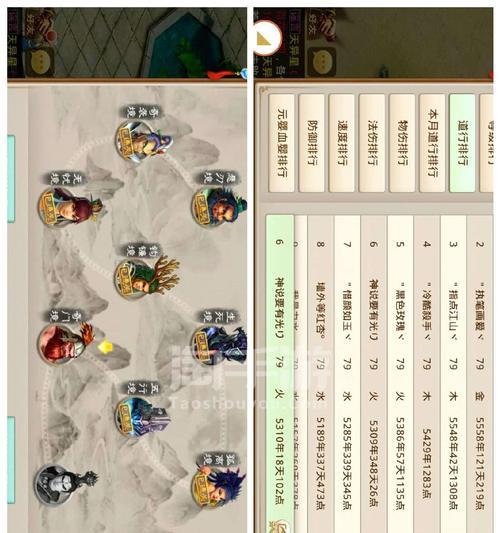 问道手游火套制作教程？火套属性如何？-第3张图片-百团游戏