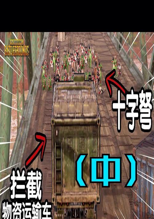 绝地求生中地刺陷阱如何正确使用？有哪些技巧？-第3张图片-百团游戏