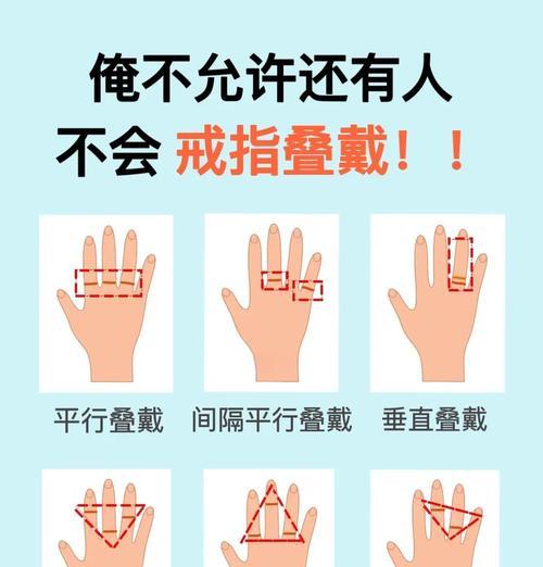 寻仙玉峰戒指转换方法？戒指转换的正确步骤是什么？-第1张图片-百团游戏