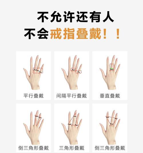 寻仙玉峰戒指转换方法？戒指转换的正确步骤是什么？-第2张图片-百团游戏