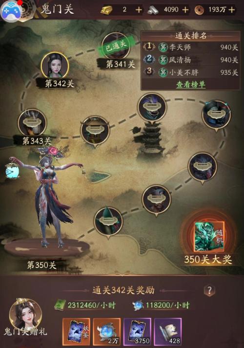 问道手游精灵使用方法是什么？精灵有哪些功能？-第2张图片-百团游戏