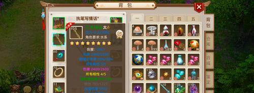 问道手游装备合成技巧是什么？-第1张图片-百团游戏