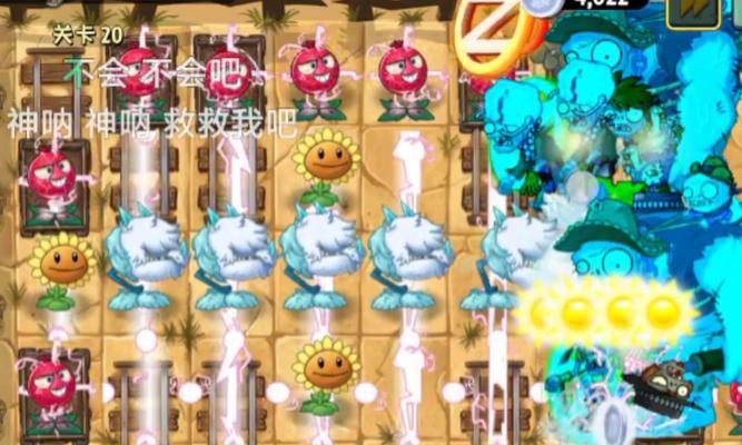 《植物大战僵尸2》西部第四关教程1星版（向胜利迈进）-第3张图片-百团游戏