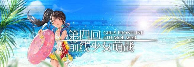 少女前线隐藏成就全解析（深入探索少女前线中的隐藏成就）-第3张图片-百团游戏