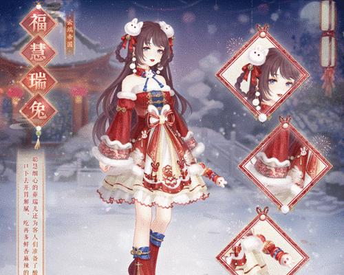《奇迹暖暖》公主级4-12攻略（掌握穿搭技巧）-第1张图片-百团游戏