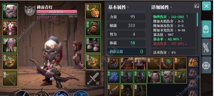 《魔渊之刃》平民飞盾攻略（玩转《魔渊之刃》）-第1张图片-百团游戏