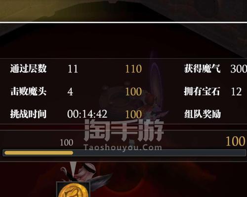 《魔渊之刃》平民飞盾攻略（玩转《魔渊之刃》）-第3张图片-百团游戏