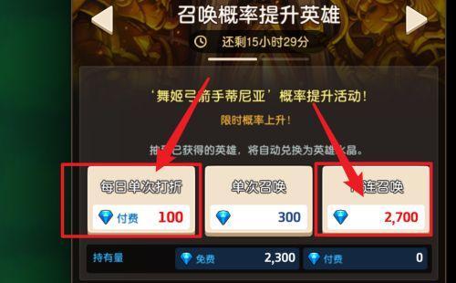 探讨《坎公骑冠剑哈娜》抽卡策略的建议-第1张图片-百团游戏