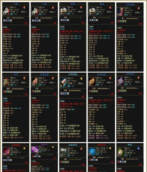《乱斗西游》游戏魂值解析（魂值的作用及获取方式）-第1张图片-百团游戏