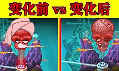 《植物大战僵尸2》中僵尸博士技能文详解（掌握僵尸博士技能文）-第1张图片-百团游戏