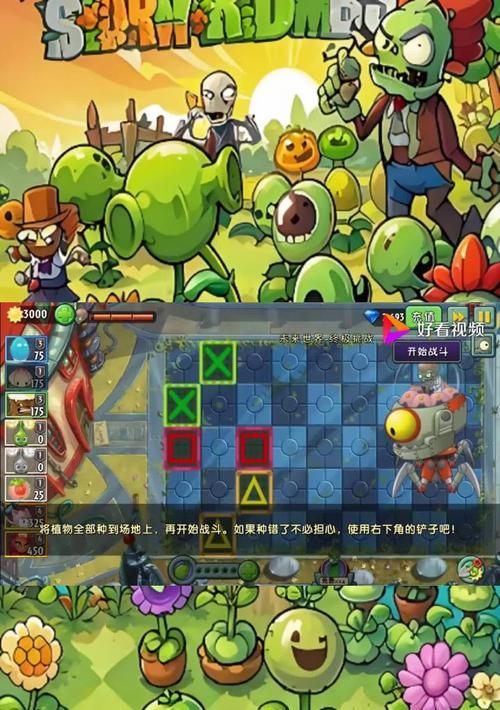 《植物大战僵尸2》中僵尸博士技能文详解（掌握僵尸博士技能文）-第2张图片-百团游戏