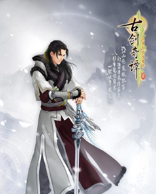 《古剑奇谭2》游戏人物角色介绍之阿阮——守护天命的武林仙女（玩转《古剑奇谭2》）-第2张图片-百团游戏
