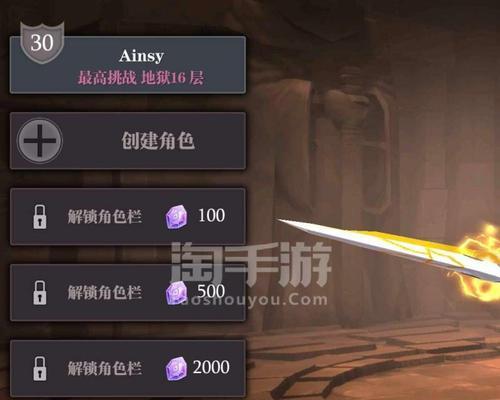 《魔渊之刃》中期鲁莽套玩法解析（发挥鲁莽套装的最大优势）-第1张图片-百团游戏