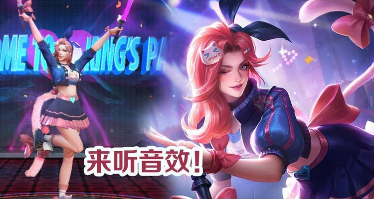 《王者荣耀阿轲技能介绍及出装铭文连招解析》（强大刺客阿轲的绝佳技能搭配与战斗策略）-第3张图片-百团游戏