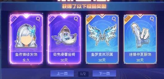 以QQ飞车养鱼偷鱼技巧，游戏与养鱼相结合的乐趣（掌握QQ飞车中的养鱼技巧）-第2张图片-百团游戏
