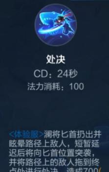 王者荣耀（游戏中一米之内）-第2张图片-百团游戏