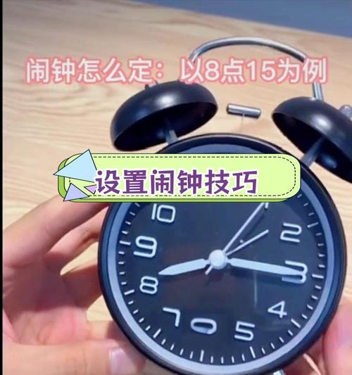 闹钟怎么设置闹铃才能准时叫醒人？-第1张图片-百团游戏