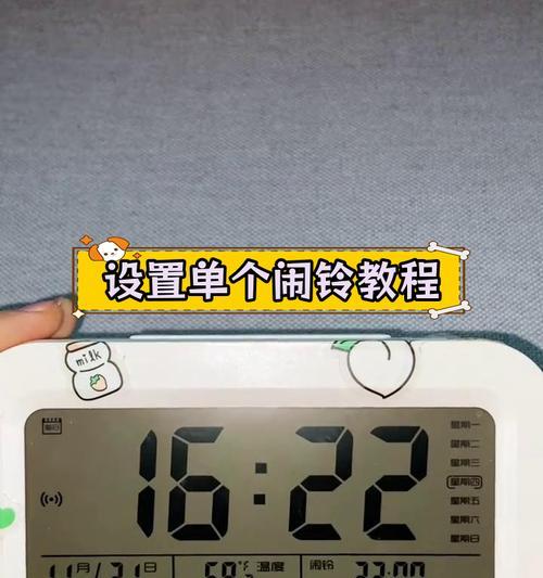 闹钟怎么设置闹铃才能准时叫醒人？-第2张图片-百团游戏