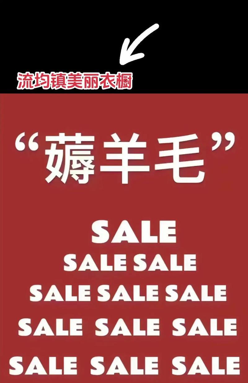 为什么你的打折活动总在倒贴钱？淘宝促销设置真有这么邪门？-第2张图片-百团游戏