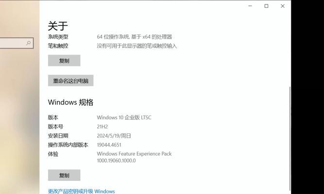 电脑小白的世纪难题：Win10系统版本号到底藏哪儿了？-第2张图片-百团游戏