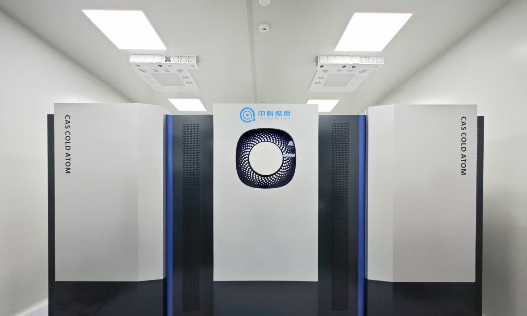 中科酷原完成数千万元战略融资，加快原子量子计算机产业化、商业化进程-第2张图片-百团游戏