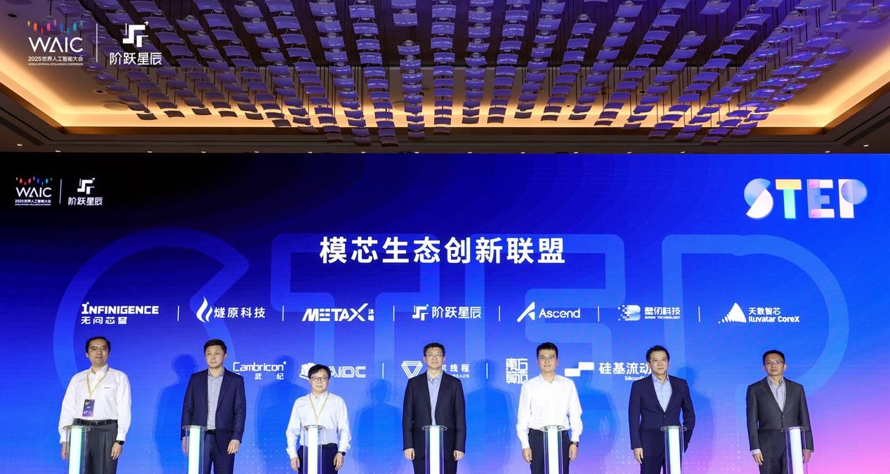 阶跃星辰发布新一代基模Step 3，推理效率创行业新高-第4张图片-百团游戏