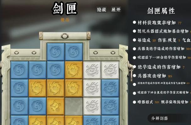 绝地求生套装武功如何获得？武功套装的获取途径是什么？-第1张图片-百团游戏