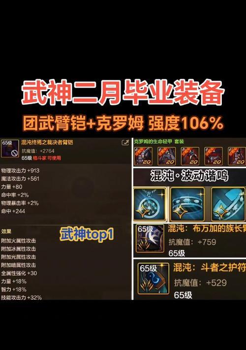 绝地求生套装武功如何获得？武功套装的获取途径是什么？-第3张图片-百团游戏