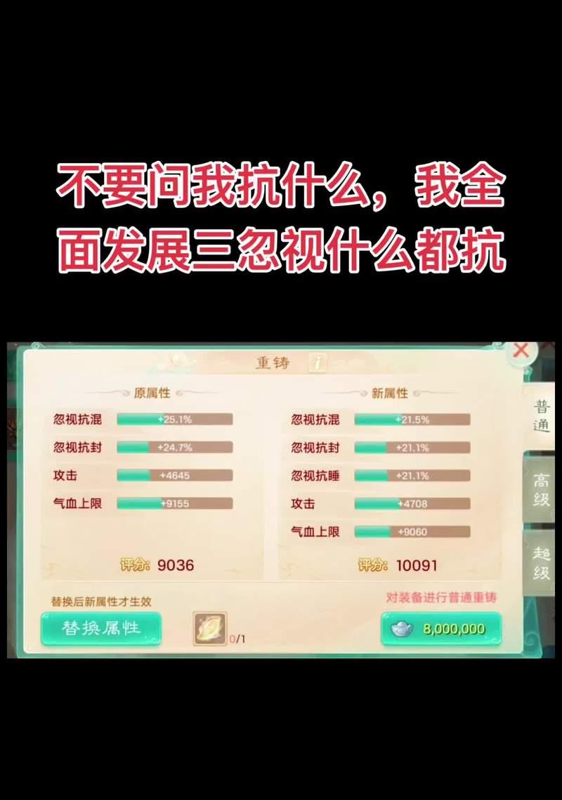 大话西游双抗副本快速打法是什么？有哪些策略？-第2张图片-百团游戏