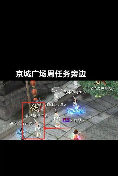 寻仙时装降级的方法有哪些？降级失败了怎么处理？-第2张图片-百团游戏